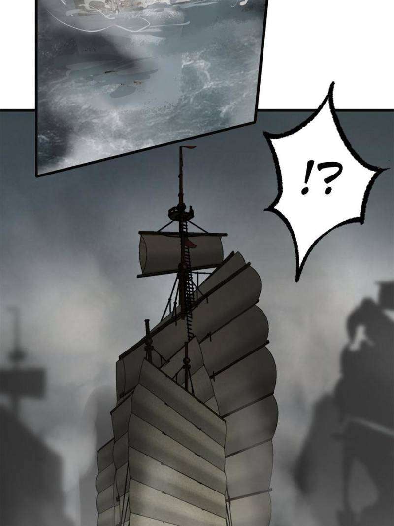 Another beginning with the Guhuo bird chapter 225 page 10