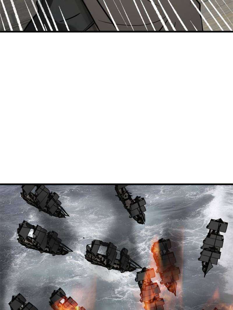 Another beginning with the Guhuo bird chapter 225 page 71