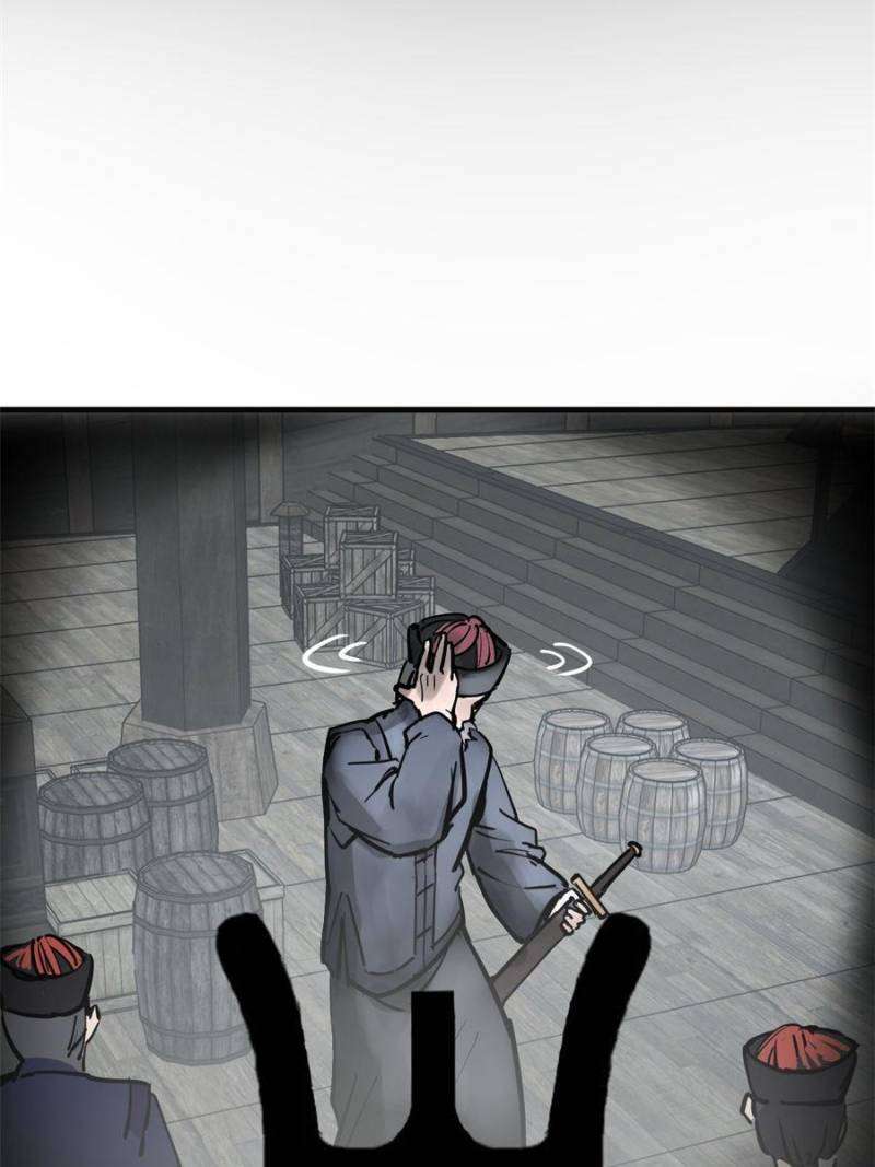 Another beginning with the Guhuo bird chapter 225 page 96