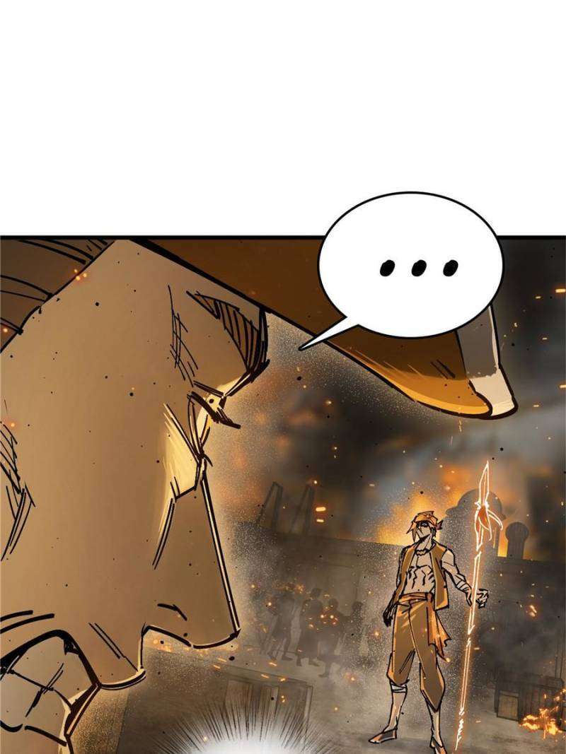 Another beginning with the Guhuo bird chapter 226 page 74