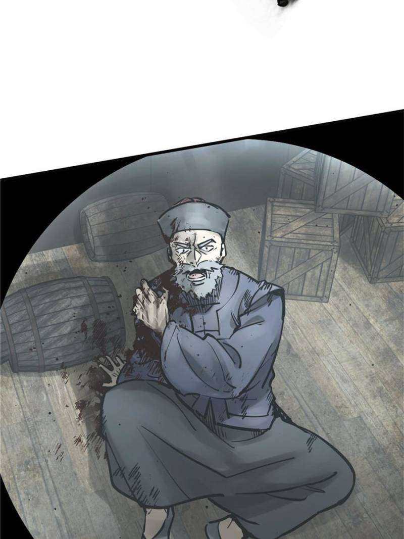 Another beginning with the Guhuo bird chapter 226 page 9