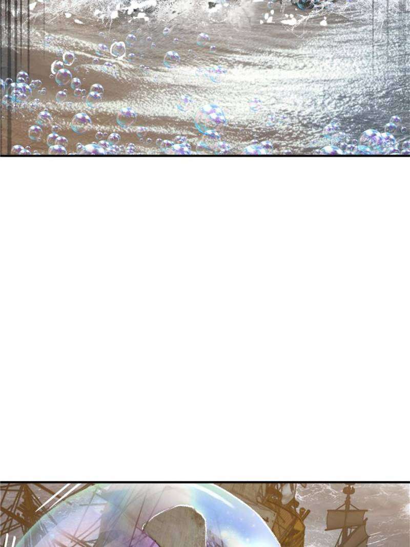 Another beginning with the Guhuo bird chapter 228 page 83