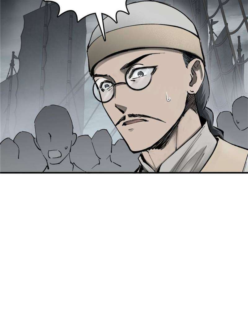 Another beginning with the Guhuo bird chapter 229 page 43