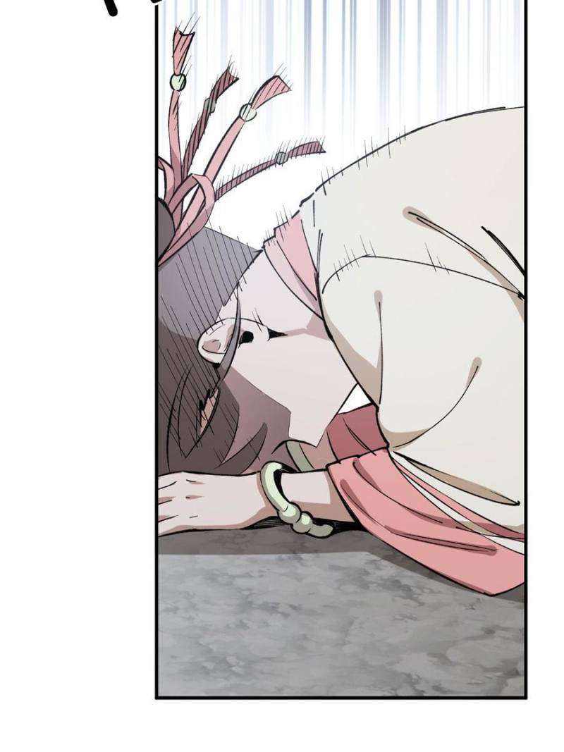 Another beginning with the Guhuo bird chapter 232 page 75