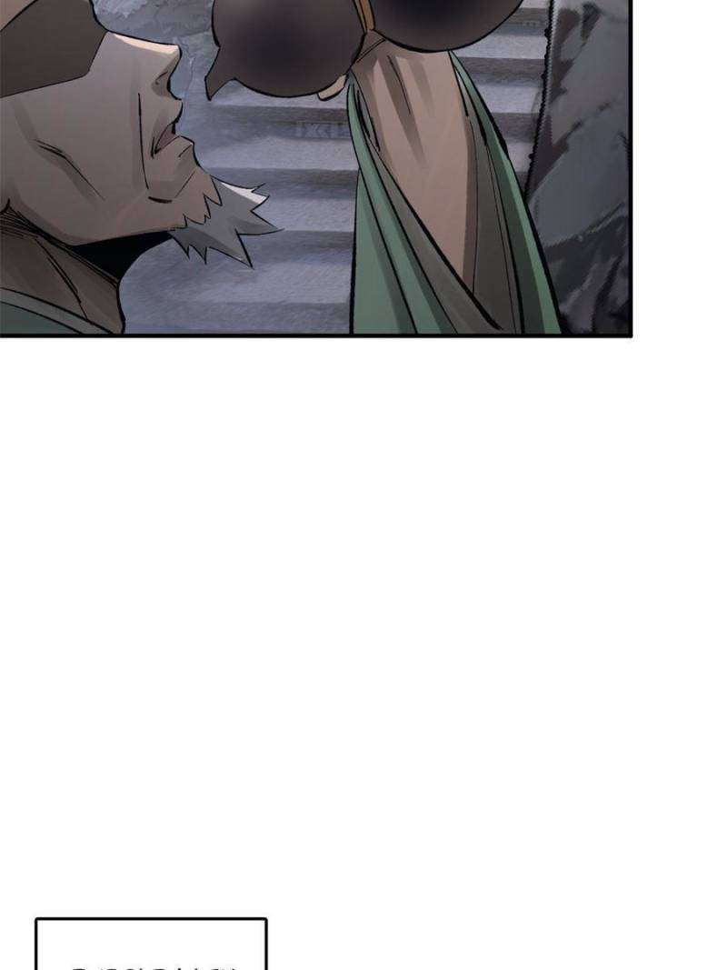 Another beginning with the Guhuo bird chapter 232 page 92