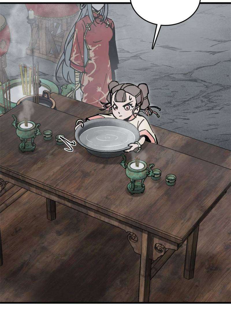 Another beginning with the Guhuo bird chapter 233 page 82