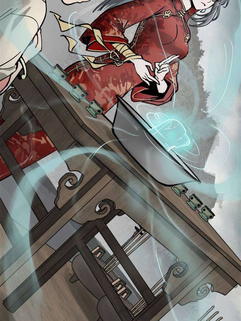 Another beginning with the Guhuo bird chapter 234 page 2