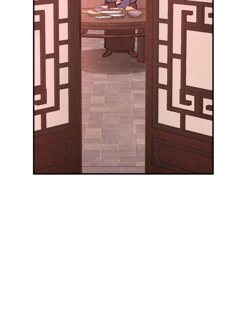 Another beginning with the Guhuo bird chapter 238 page 34