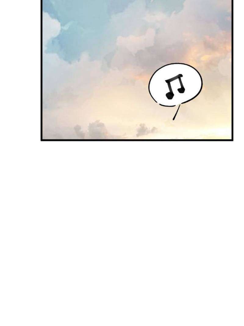 Another beginning with the Guhuo bird chapter 239 page 18