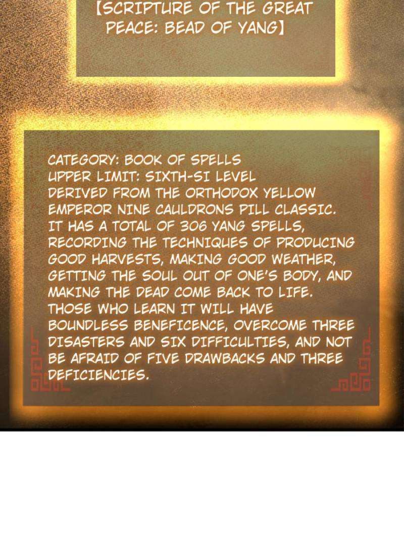 Another beginning with the Guhuo bird chapter 239 page 77