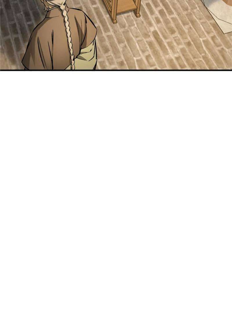 Another beginning with the Guhuo bird chapter 240 page 5