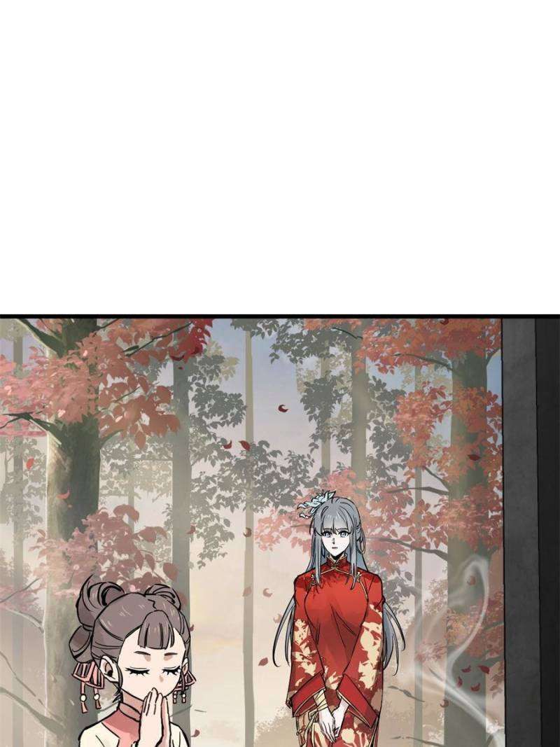 Another beginning with the Guhuo bird chapter 241 page 22