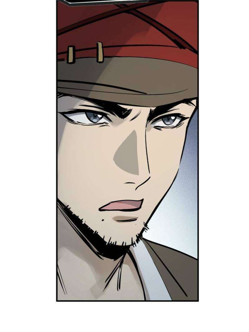 Another beginning with the Guhuo bird chapter 242 page 112