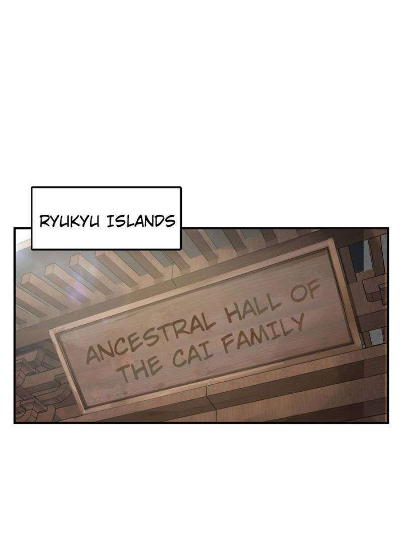 Another beginning with the Guhuo bird chapter 242 page 16