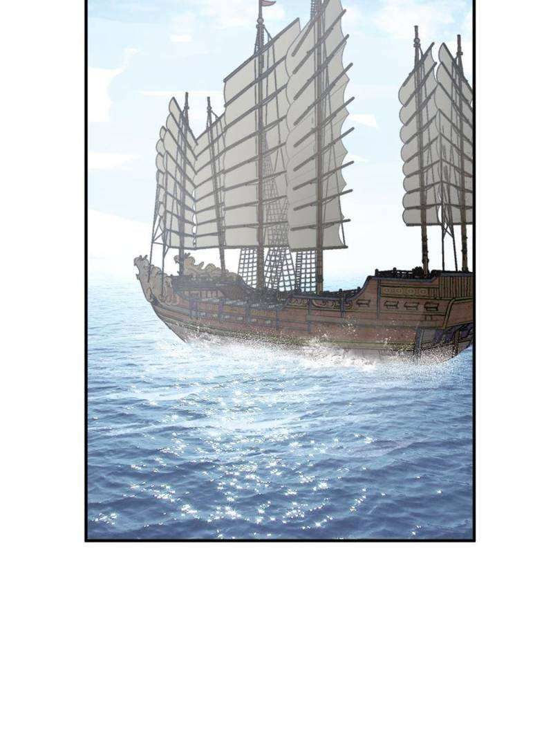 Another beginning with the Guhuo bird chapter 242 page 34