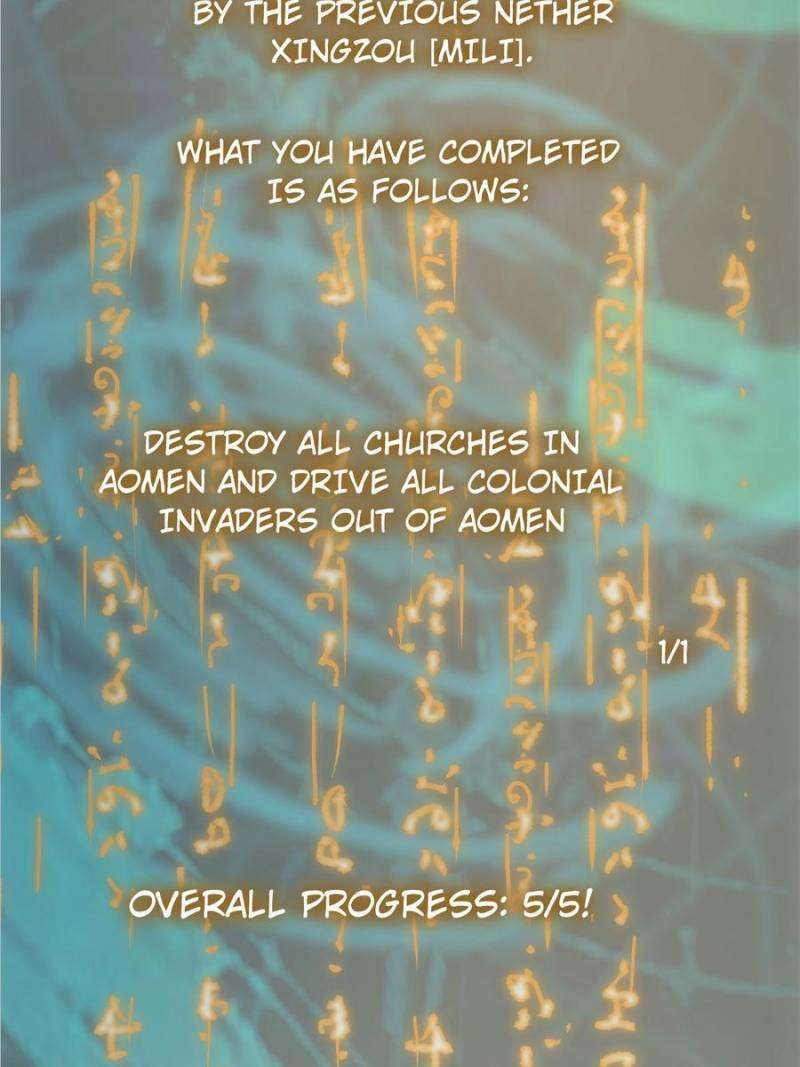 Another beginning with the Guhuo bird chapter 242 page 62