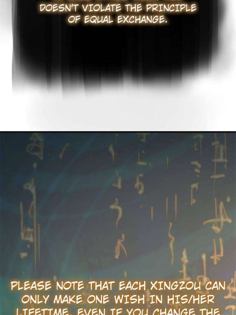 Another beginning with the Guhuo bird chapter 242 page 71