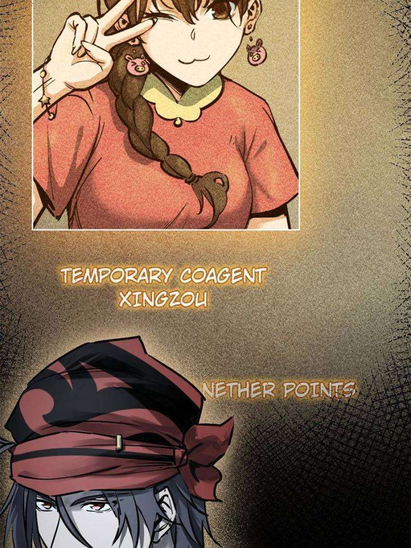 Another beginning with the Guhuo bird chapter 243 page 4