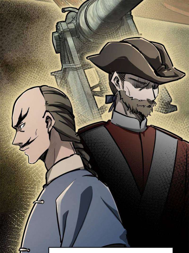 Another beginning with the Guhuo bird chapter 243 page 46