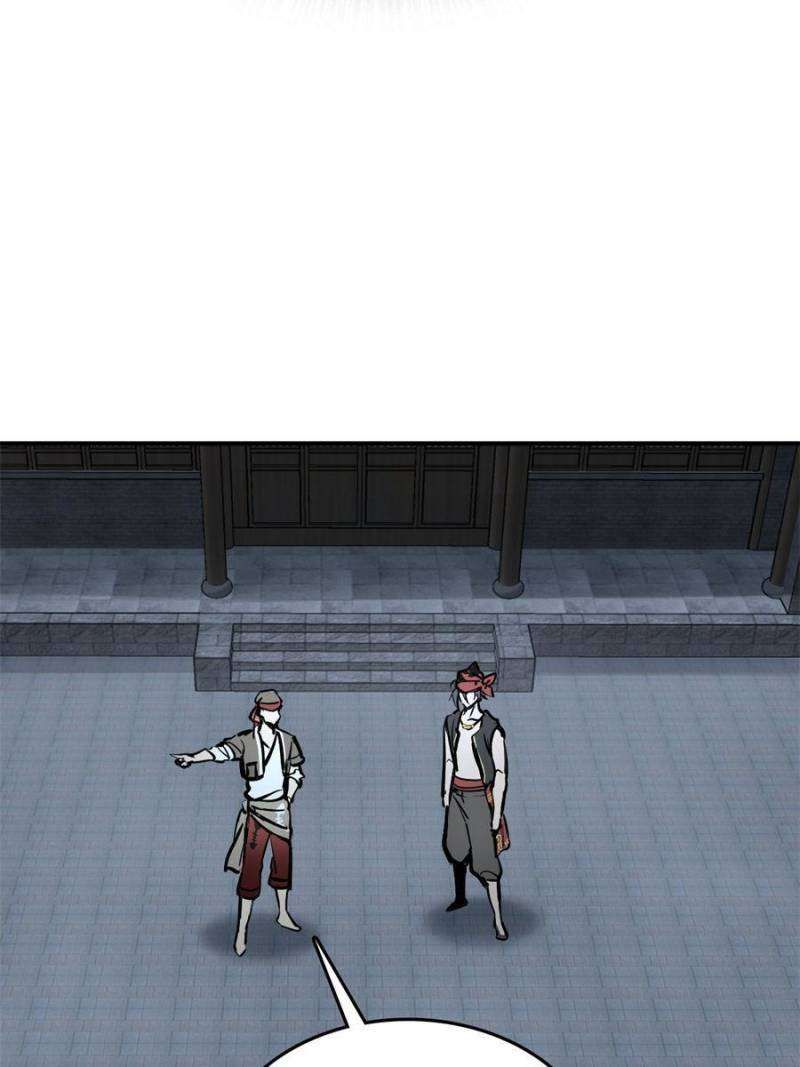 Another beginning with the Guhuo bird chapter 243 page 8