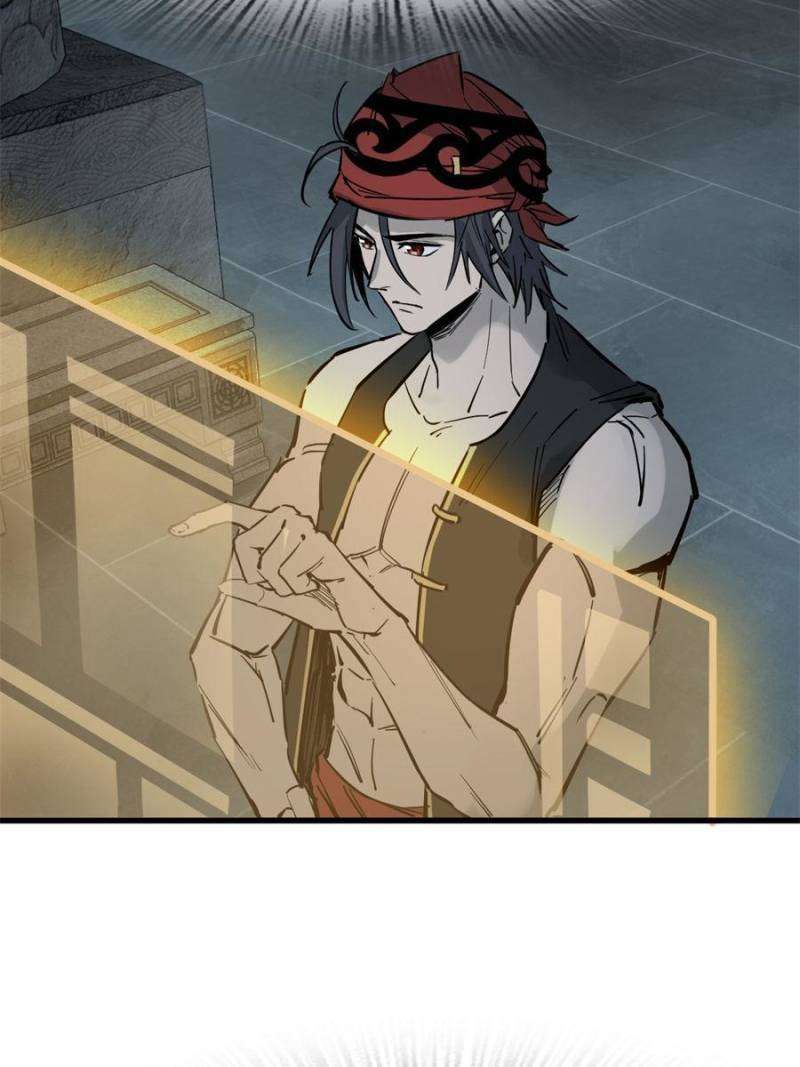 Another beginning with the Guhuo bird chapter 244 page 17