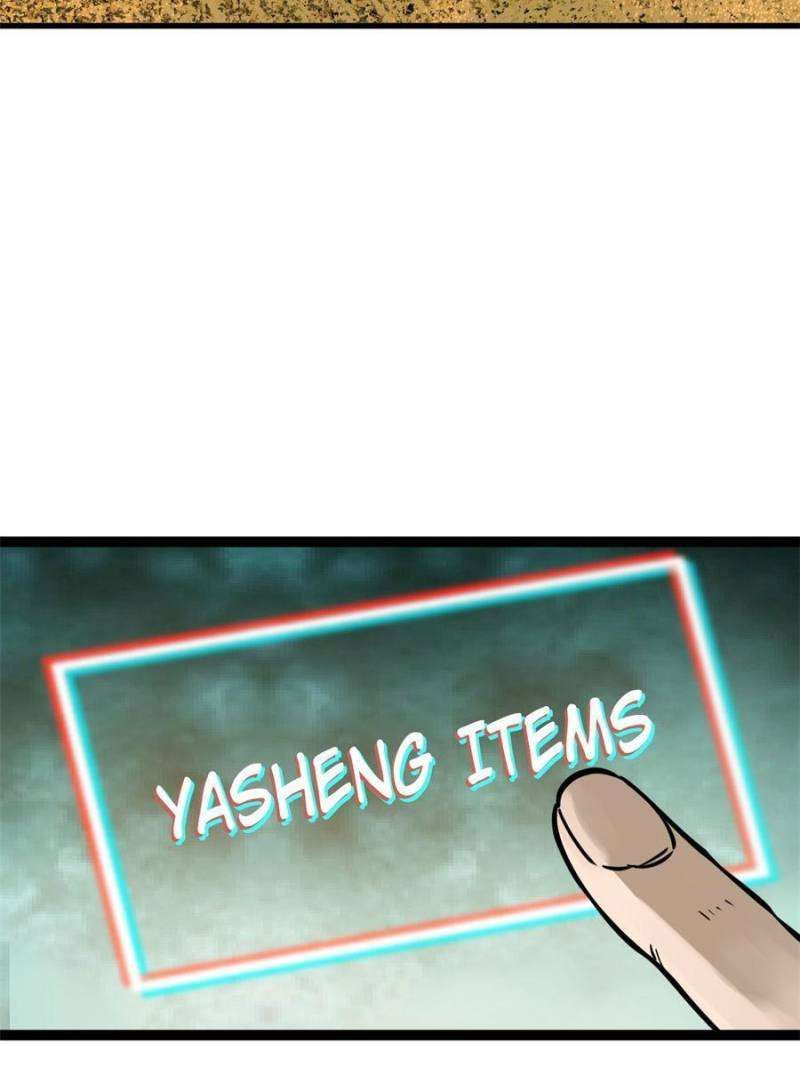 Another beginning with the Guhuo bird chapter 244 page 43