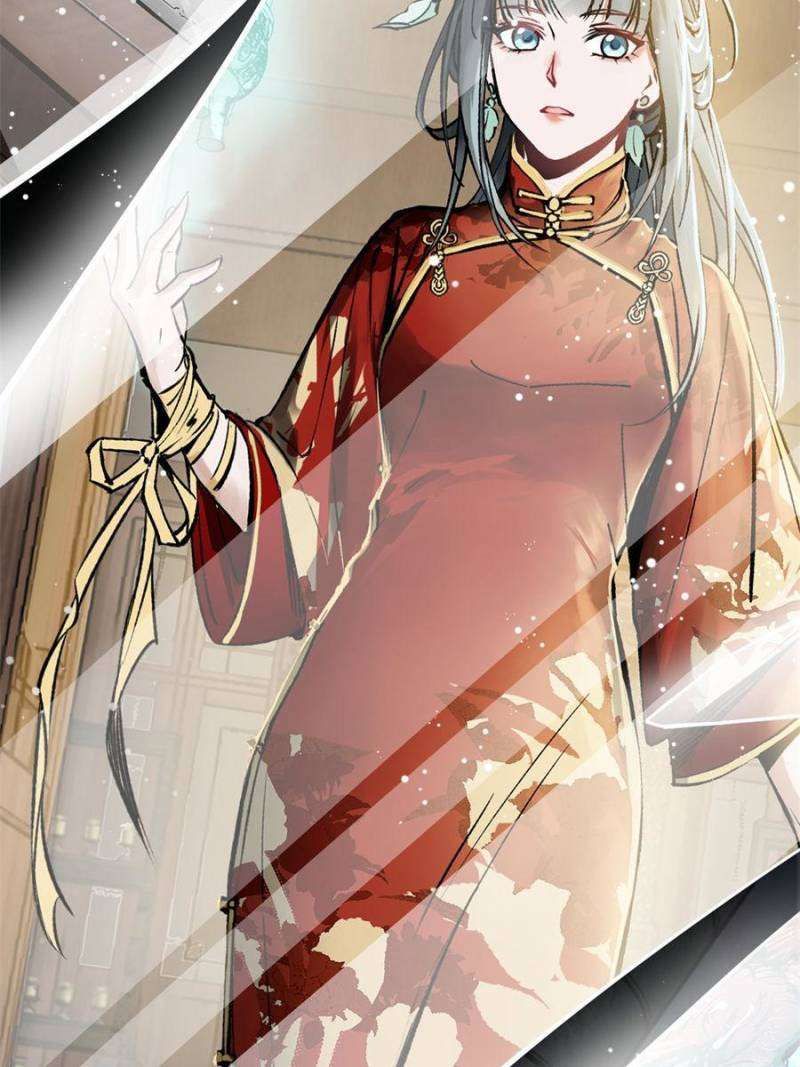 Another beginning with the Guhuo bird chapter 244 page 5