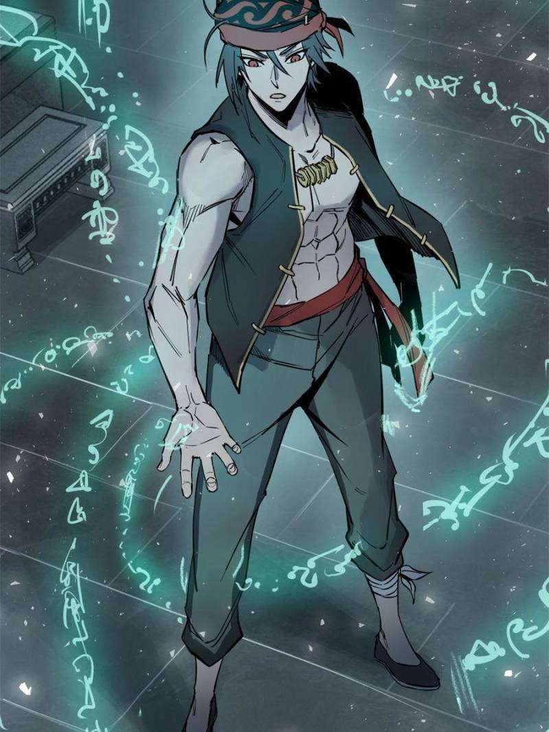 Another beginning with the Guhuo bird chapter 244 page 77