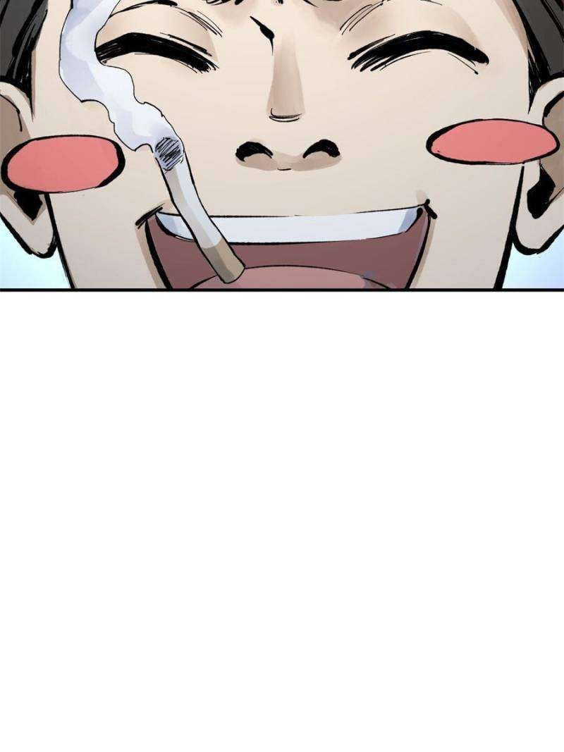 Another beginning with the Guhuo bird chapter 246 page 2