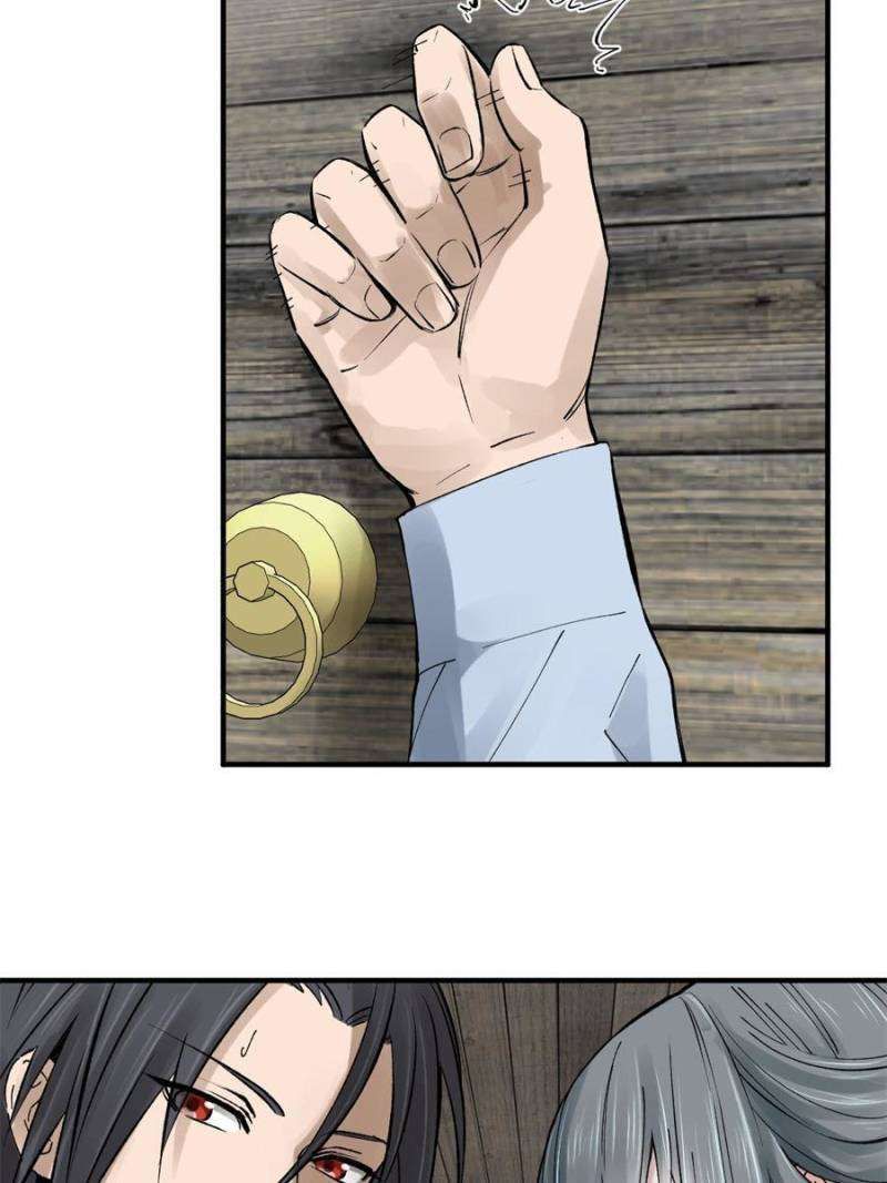 Another beginning with the Guhuo bird chapter 246 page 41