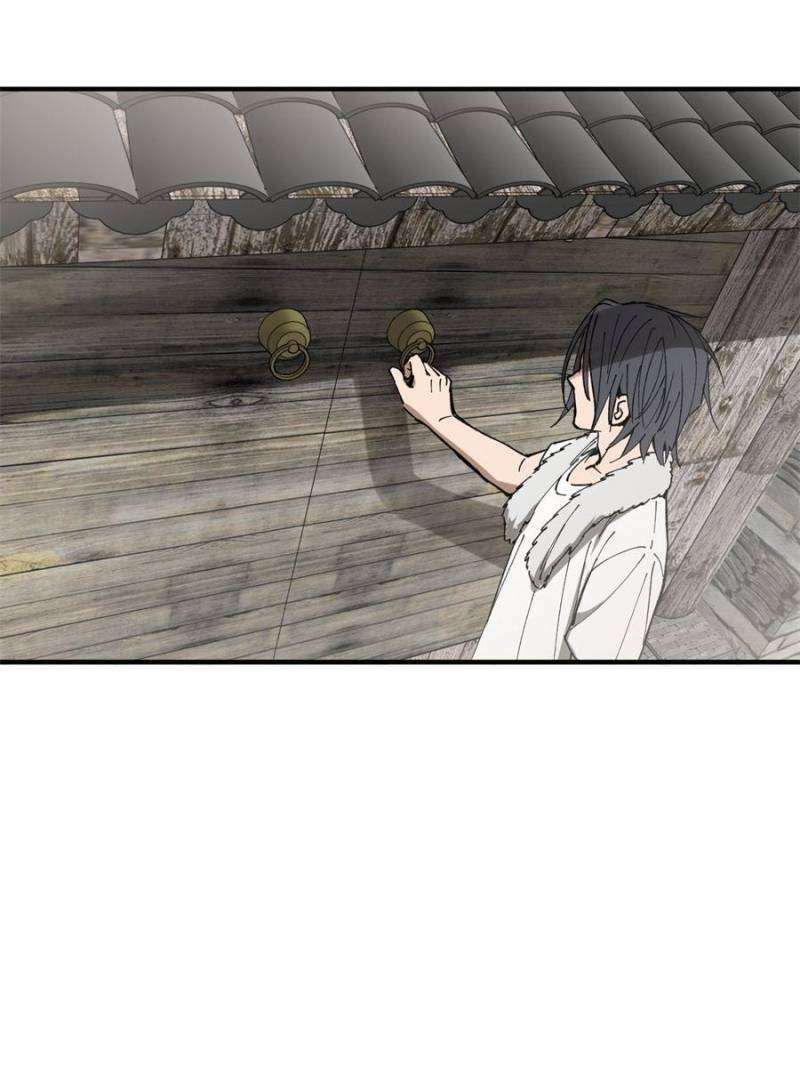 Another beginning with the Guhuo bird chapter 246 page 43