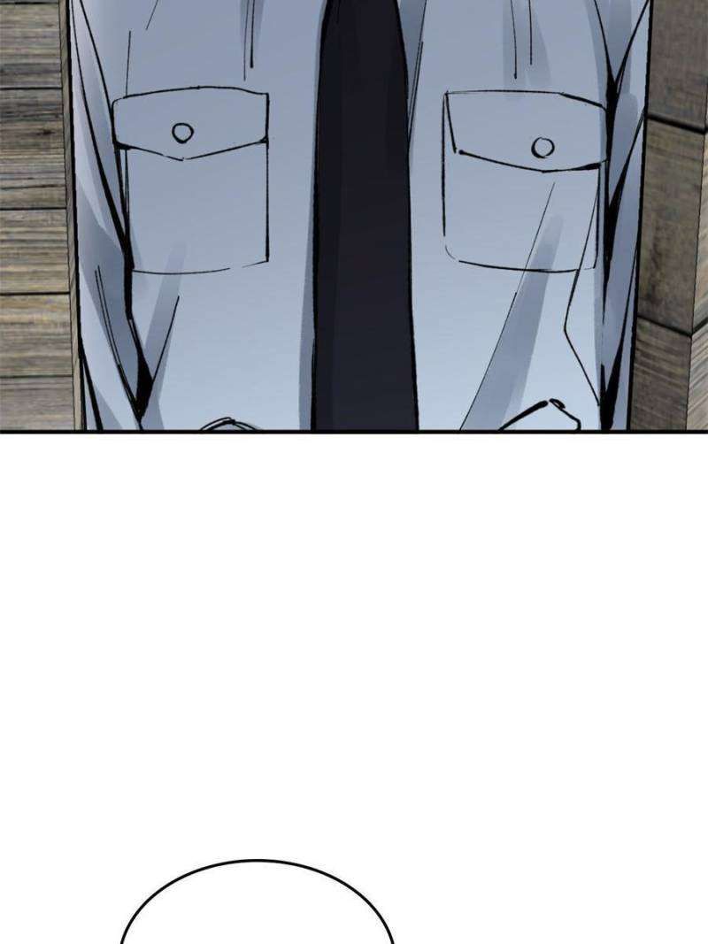 Another beginning with the Guhuo bird chapter 246 page 45