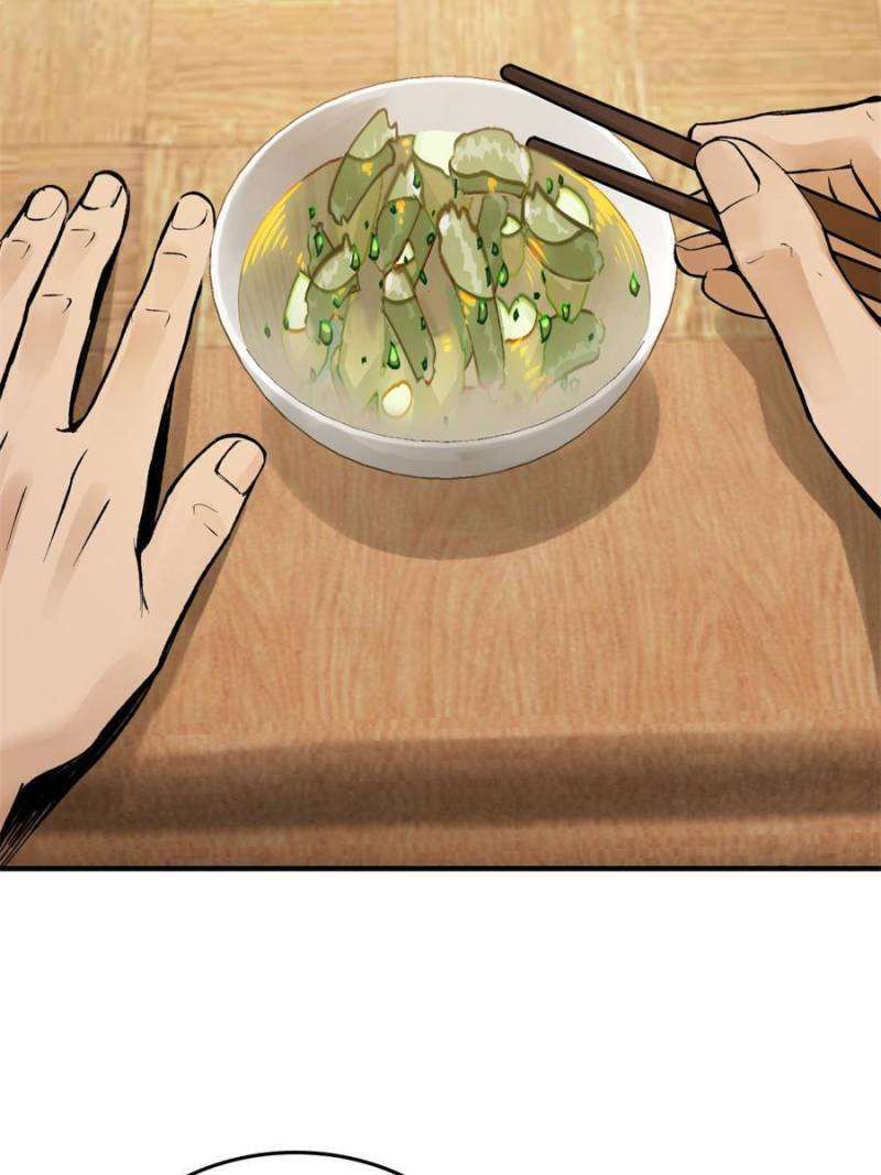 Another beginning with the Guhuo bird chapter 246 page 57