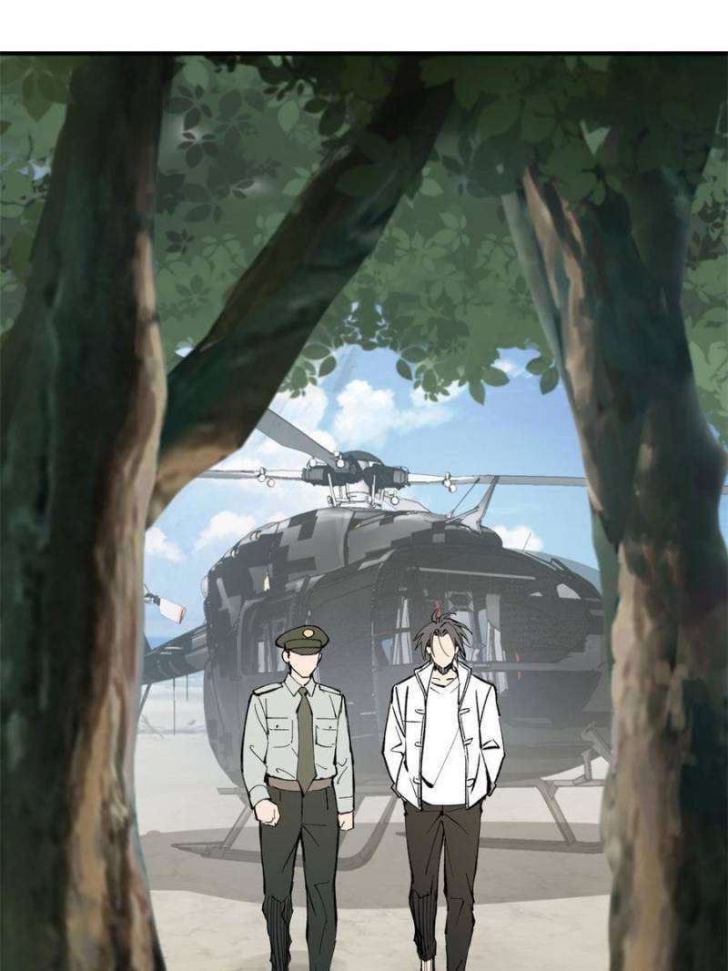 Another beginning with the Guhuo bird chapter 246 page 84