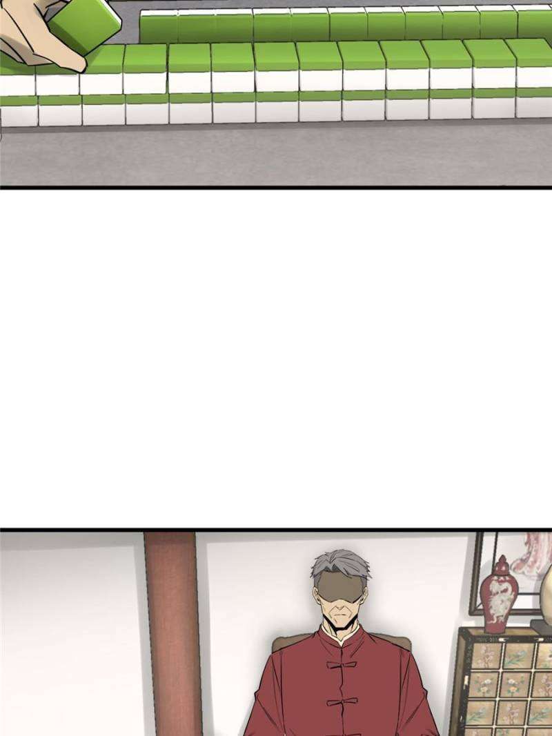 Another beginning with the Guhuo bird chapter 247 page 100