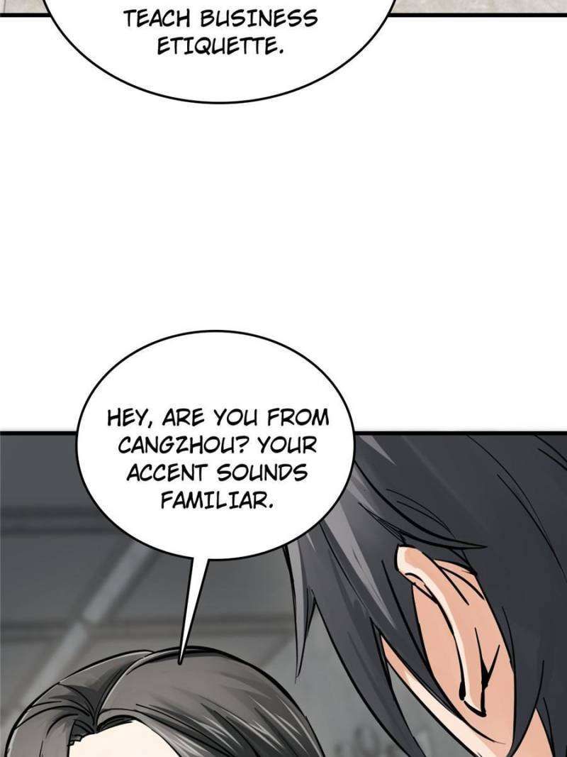 Another beginning with the Guhuo bird chapter 247 page 12