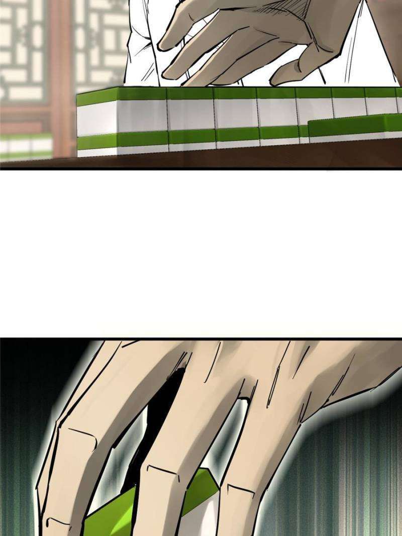 Another beginning with the Guhuo bird chapter 247 page 33