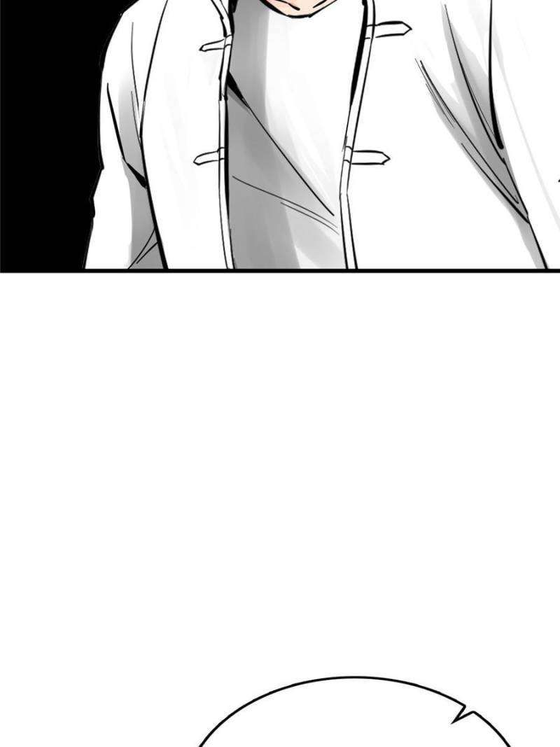 Another beginning with the Guhuo bird chapter 247 page 37