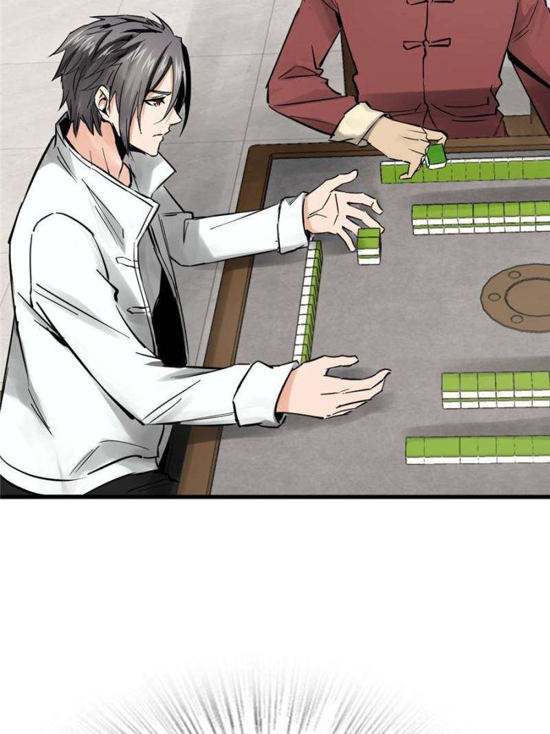 Another beginning with the Guhuo bird chapter 247 page 47