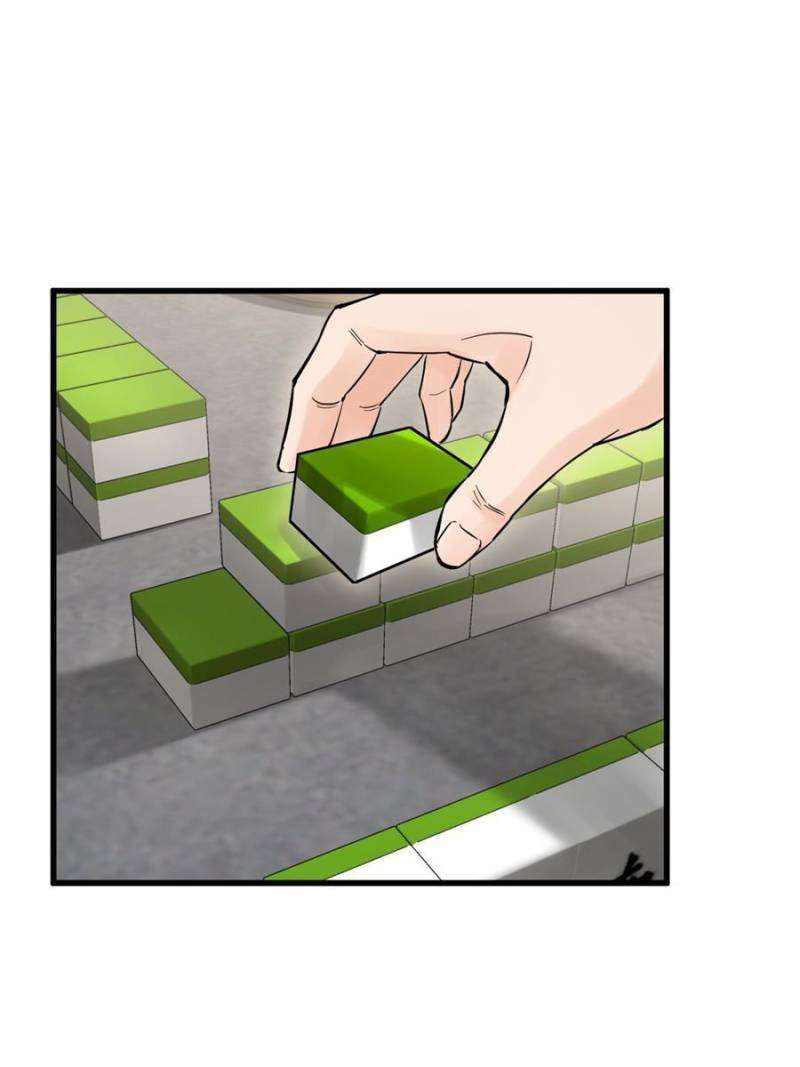 Another beginning with the Guhuo bird chapter 247 page 50