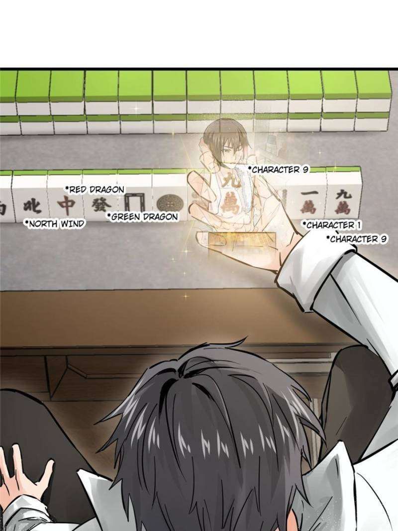 Another beginning with the Guhuo bird chapter 247 page 51