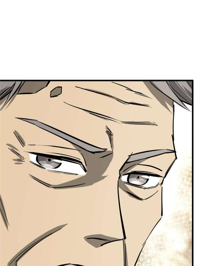 Another beginning with the Guhuo bird chapter 247 page 79