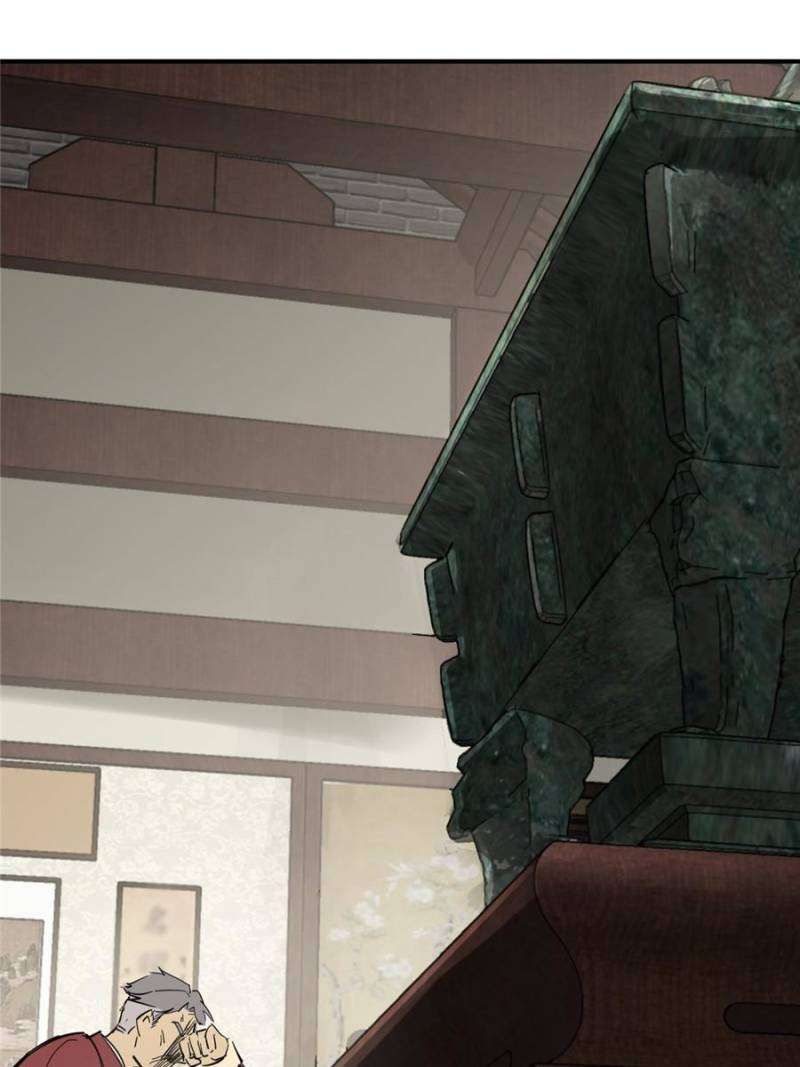 Another beginning with the Guhuo bird chapter 248 page 104