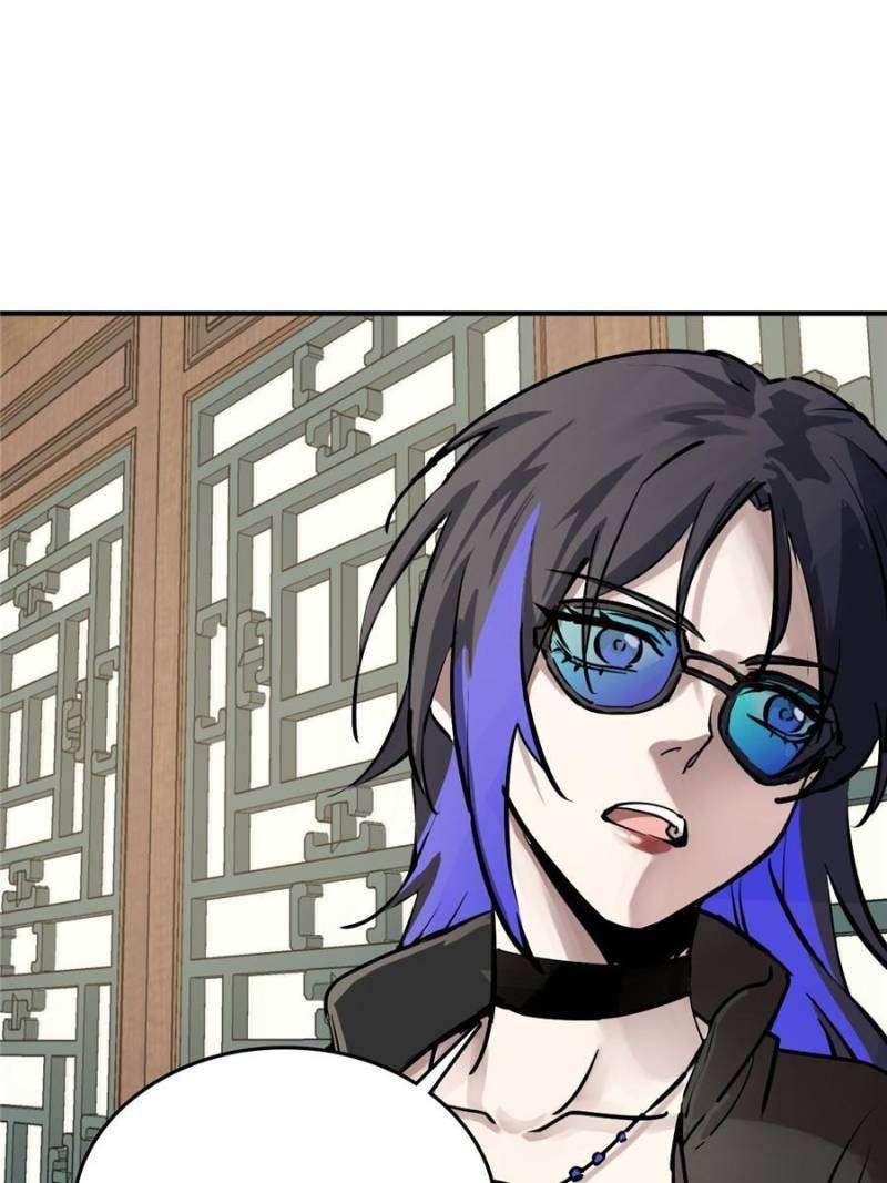 Another beginning with the Guhuo bird chapter 248 page 7