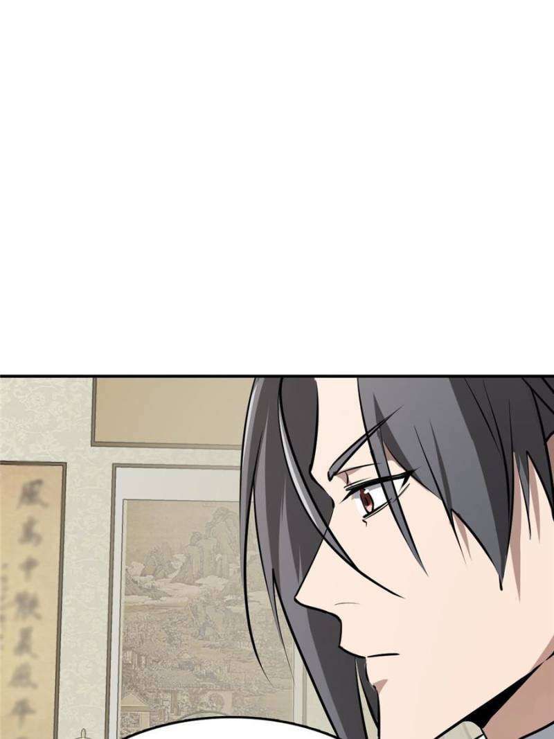 Another beginning with the Guhuo bird chapter 248 page 81