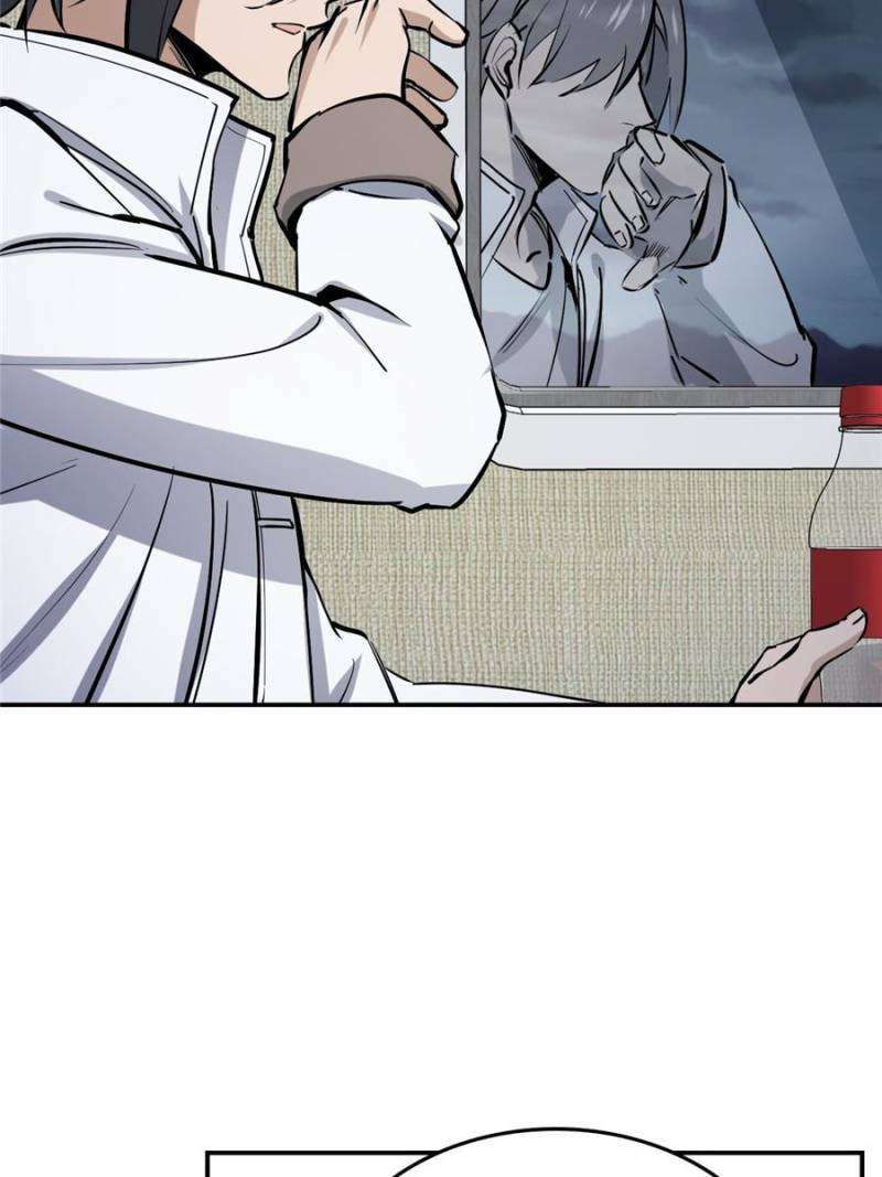 Another beginning with the Guhuo bird chapter 249 page 12