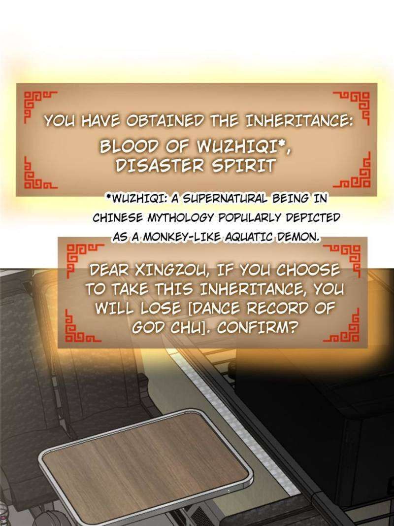 Another beginning with the Guhuo bird chapter 249 page 2