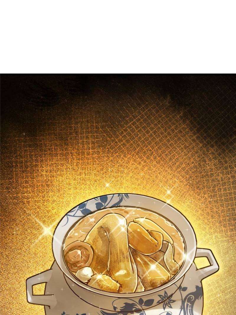 Another beginning with the Guhuo bird chapter 250 page 4