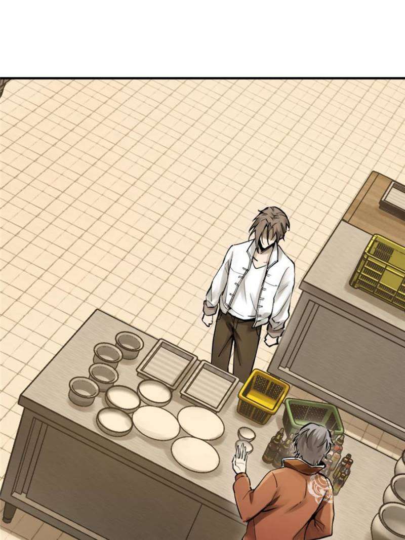 Another beginning with the Guhuo bird chapter 250 page 51