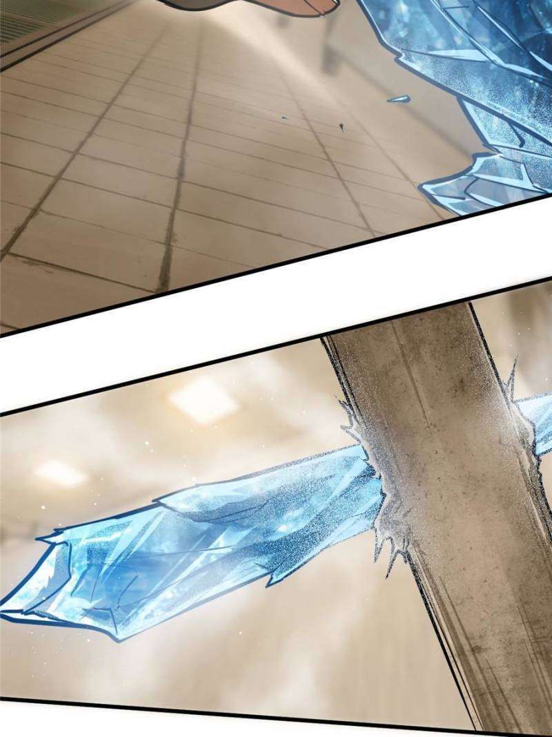 Another beginning with the Guhuo bird chapter 250 page 78